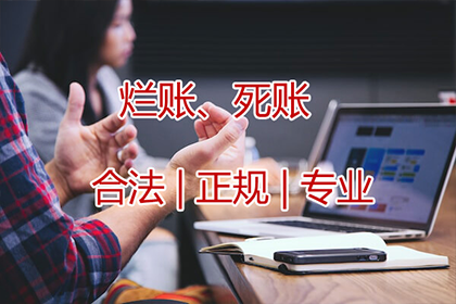 低于1000元欠款未还的处理措施
